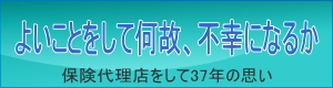 弁護士泣かせの法匪